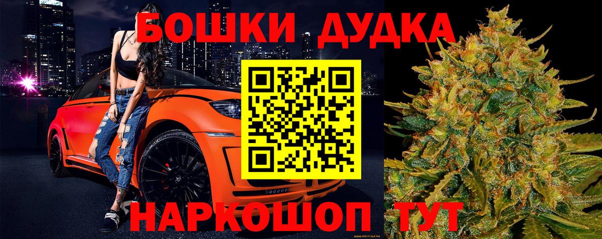 Каннабис Ganja Добрянка